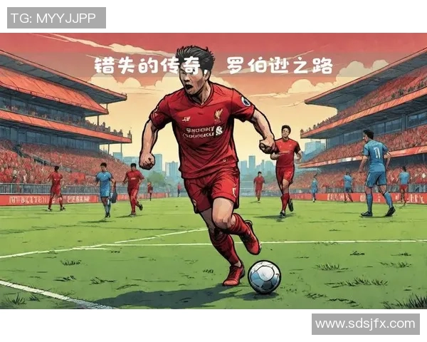 93号足球球星背后的传奇故事与不为人知的奋斗历程